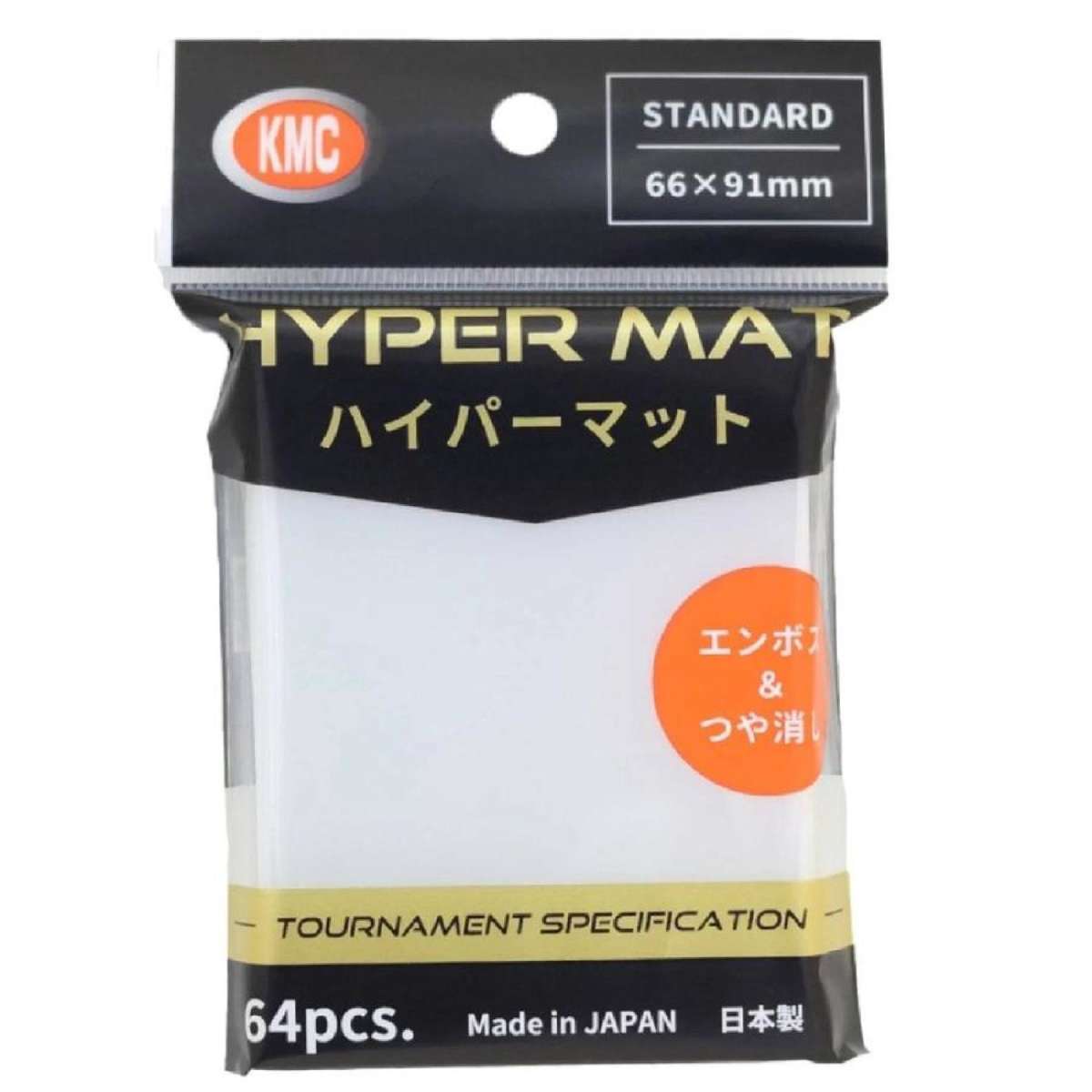 KMC Hyper Mat White