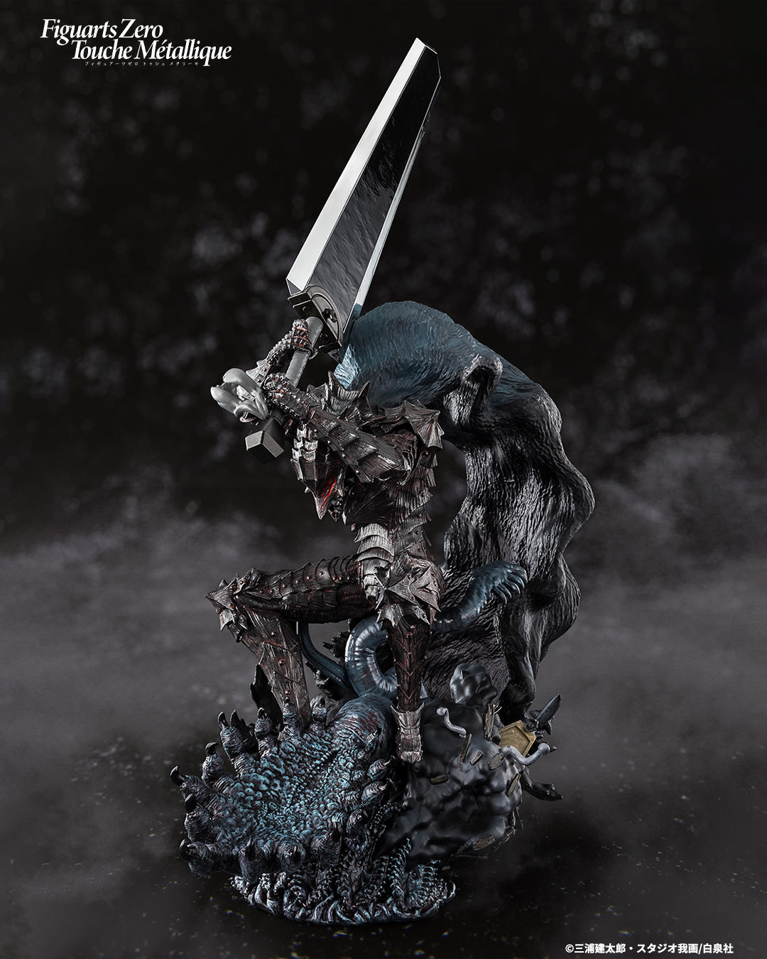 Figuarts Zero Touche Métallique Guts (Berserker Armor) – Bandai Spirits