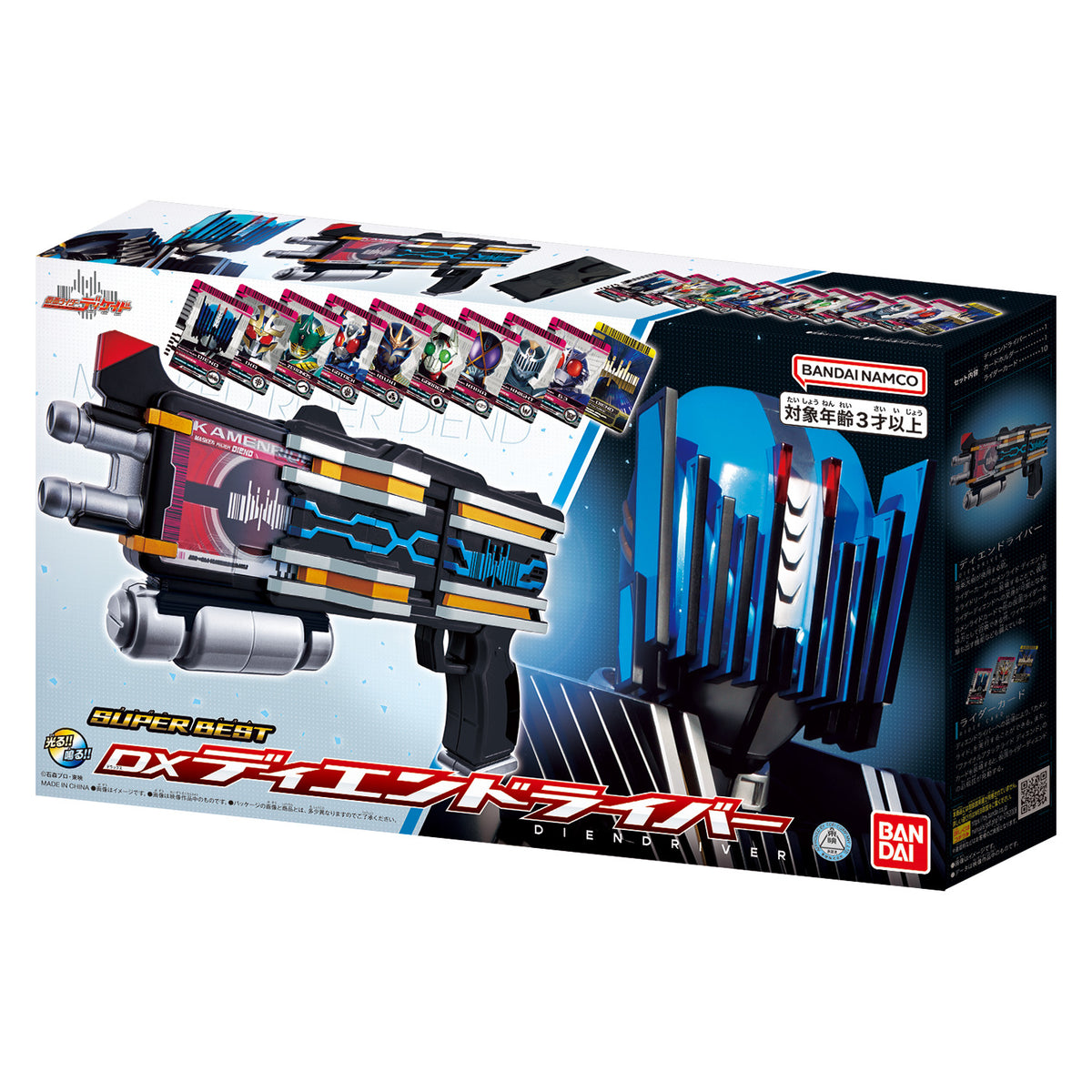 Kamen Rider Decade SUPER BEST DX Diendriver – Bandai