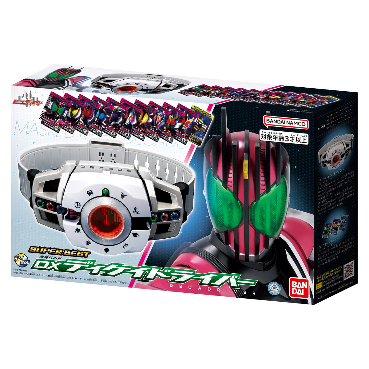 Kamen Rider Decade SUPER BEST Transformation Belt DX Decadriver – Bandai