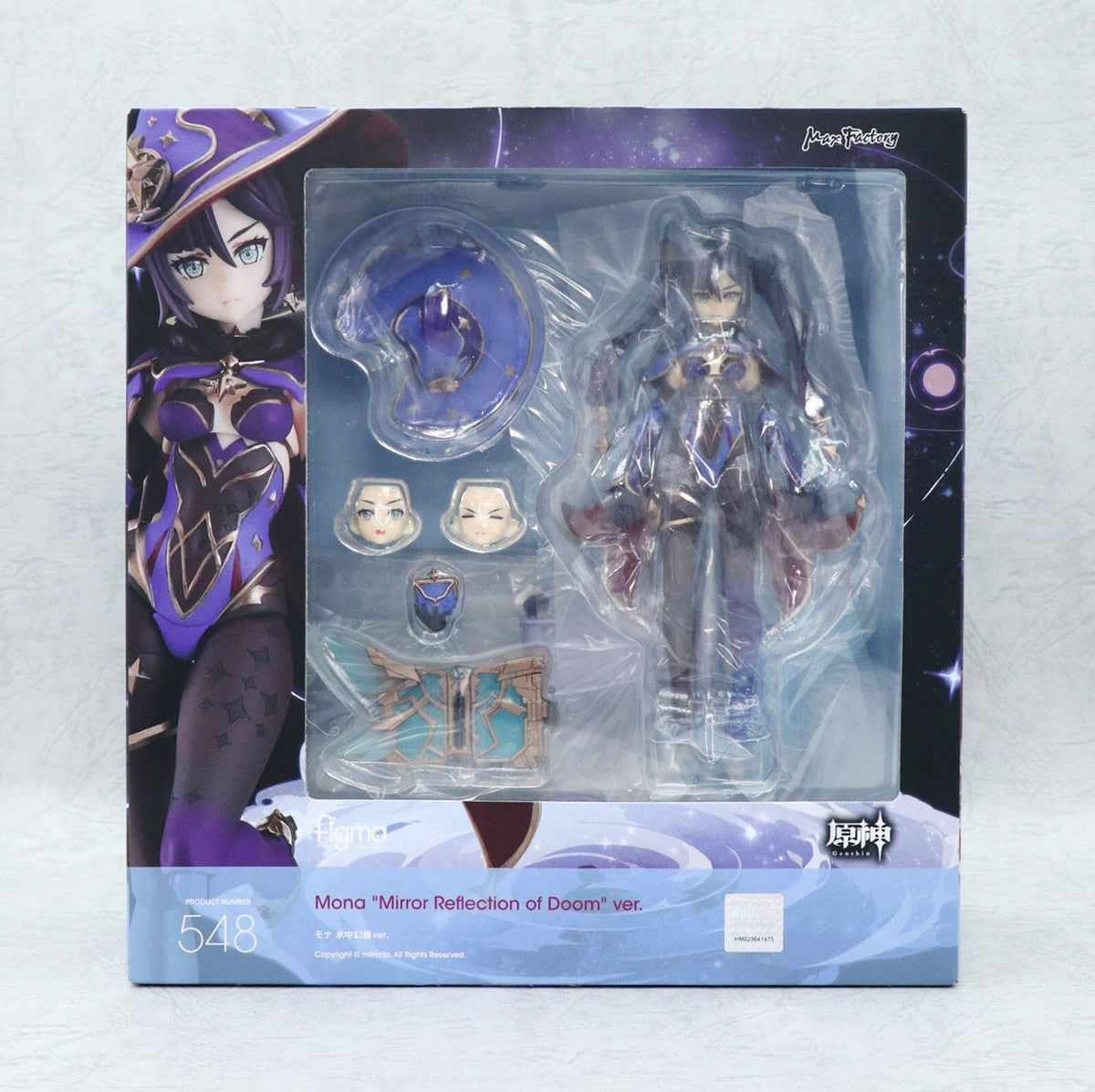 figma Mona: Mirror Reflection of Doom Ver. – Max Factory