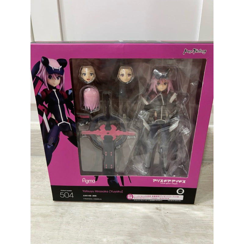 figma Yotsuyu Hirasaka [Yuyaku] – Max Factory