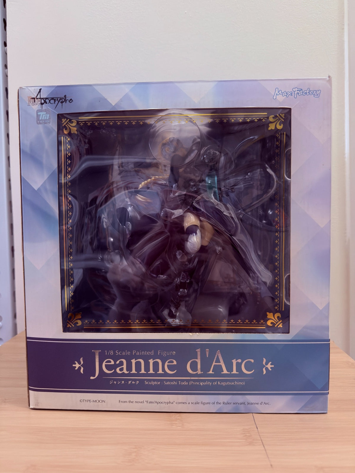 Fate/Apocrypha Jeanne d'Arc 1/8 – Max Factory - pre-owned collectible