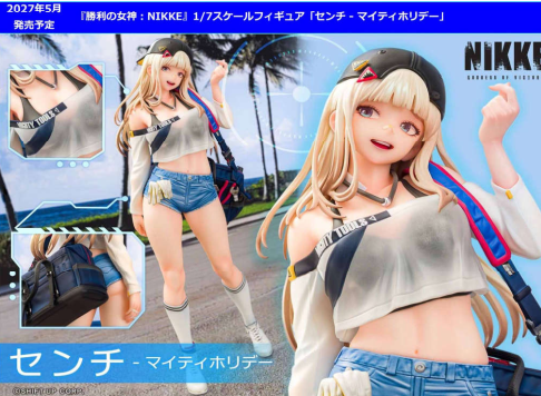 GODDESS OF VICTORY: NIKKE Centi: Supreme Holiday 1/7 Scale Figure — PROOF