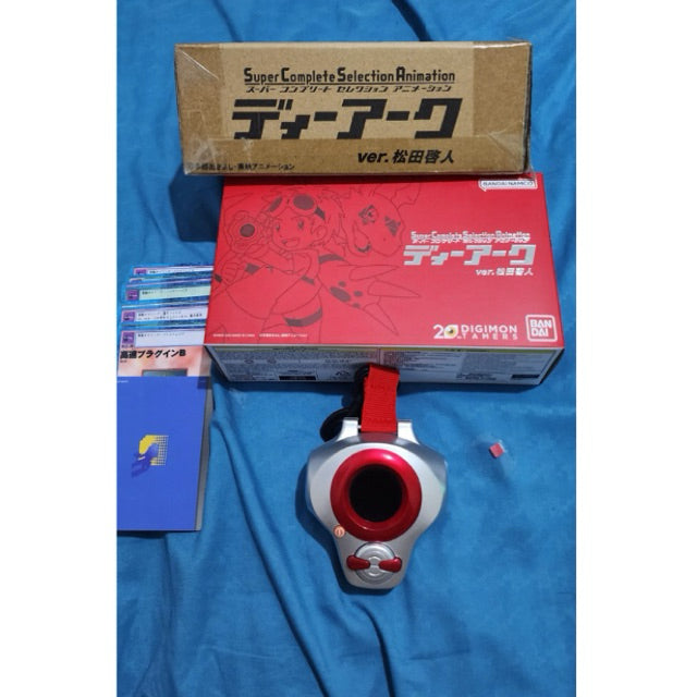 Super Complete Selection Animation D-Ark Ver. Takato Matsuda – Bandai