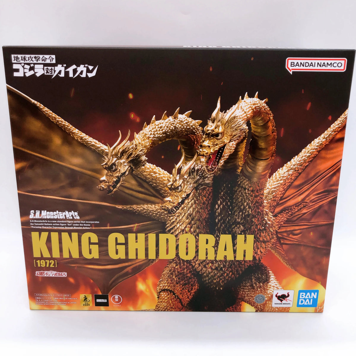 S.H.MonsterArts King Ghidorah [1972] – Bandai Spirits