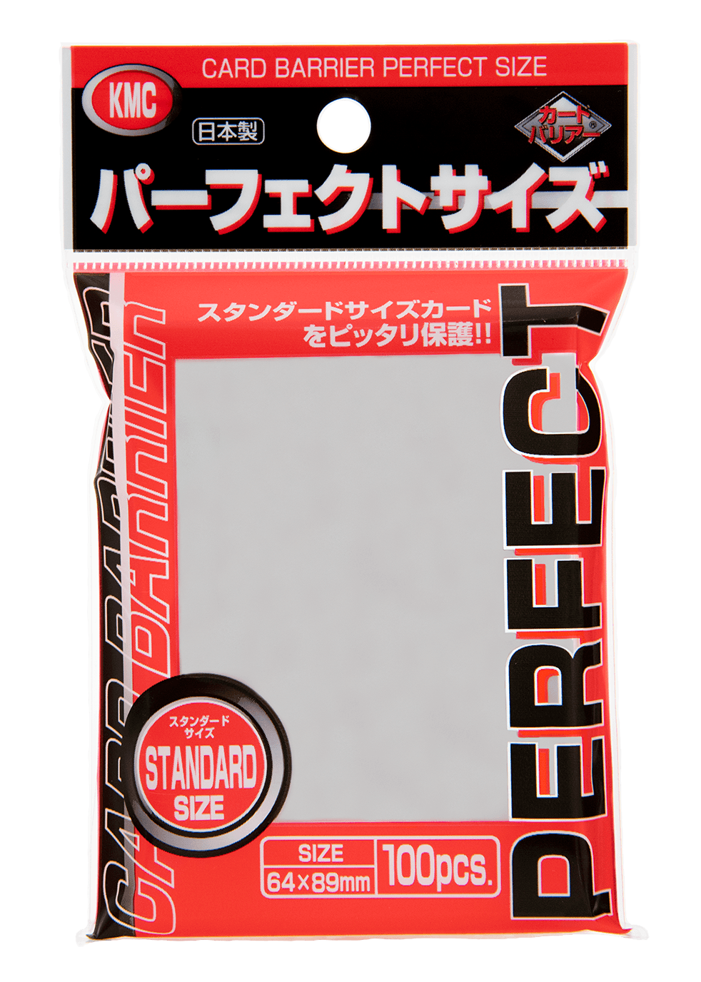 KMC Card Barrier Perfect Size