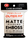 KMC Outer Fit Matte Emboss